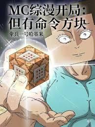 山村魔影