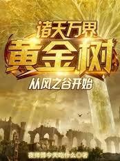 道辟九霄