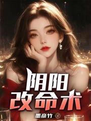 重生之都市至尊