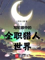 总有刁民想睡朕（NPH）