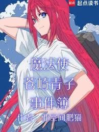 请问今天你是我的男友吗？