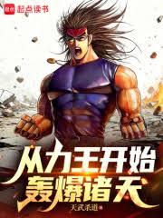 乾坤剑神