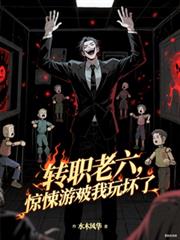 空间之大佬的农家妻