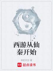 网游之黑暗剑神