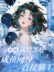 百分百依恋