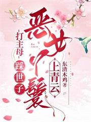 误把道侣当成宿敌后[重生]