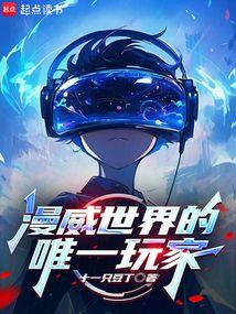 这一次，换我走向你