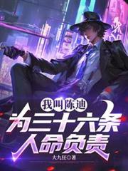 影后是我的前任