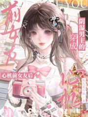 请不要献祭栗子球