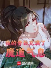 神豪：打打游戏收入过亿