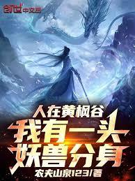 生死掌控