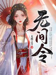 猎美杀神