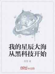 神仙道