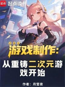 美女的贴身保镖