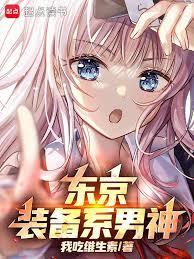 爵迹同人．麒麟火