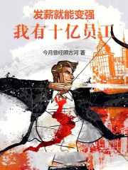 纠缠上来的鬼君