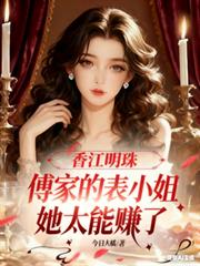 大唐：从种土豆开始