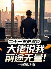 娱乐圈之功夫巨星