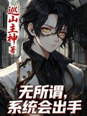 重生八零当军嫂：老公，超A的！