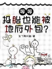 最后一个起灵人