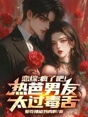 前夫你好