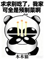 缠情冷少：契约妻难娶