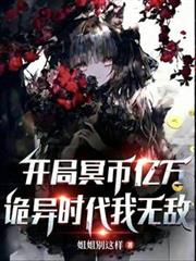 萤萤知几何