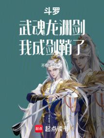 蚀骨恋人