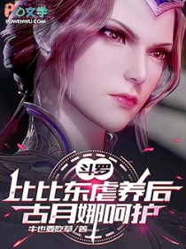 最强兵王混城市