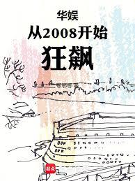 从海贼开始的神级进化