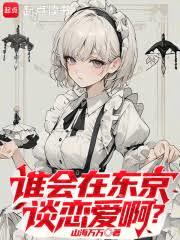 她们都有隐藏属性!