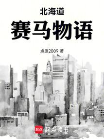 王者淫乱日记