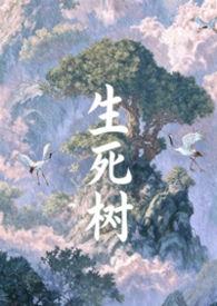 平安传