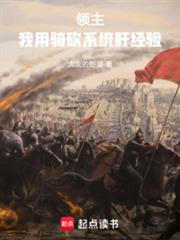 初初见你（作者：予我白鹭）