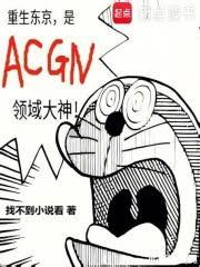 天神之血