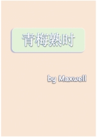 豪门蜜宠：金钻帝少深度索爱