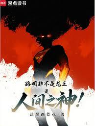 都市至尊奶爸