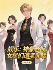 家养小首辅