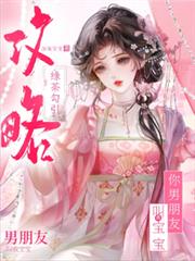神秘医妻是团宠