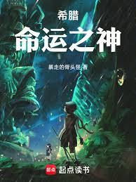 超级学神[快穿]