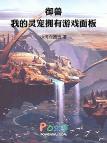 斐属你不可