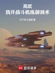 死亡实况代理人[无限流]