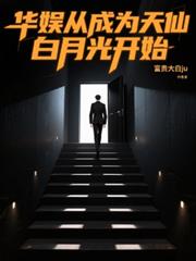 [综漫] 纲吉重生了