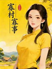 纯阳剑尊