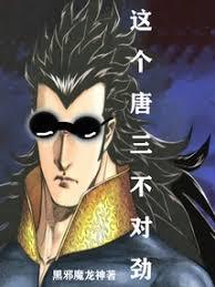 大唐虎贲