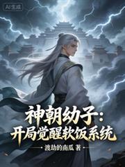 十四场夜雨