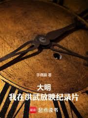 吞噬帝尊