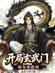 我成了皇帝