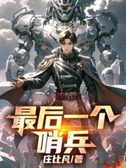 海上生明月番外集