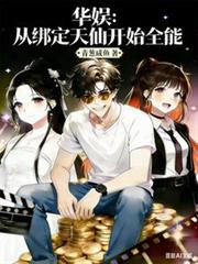 肆意疯长